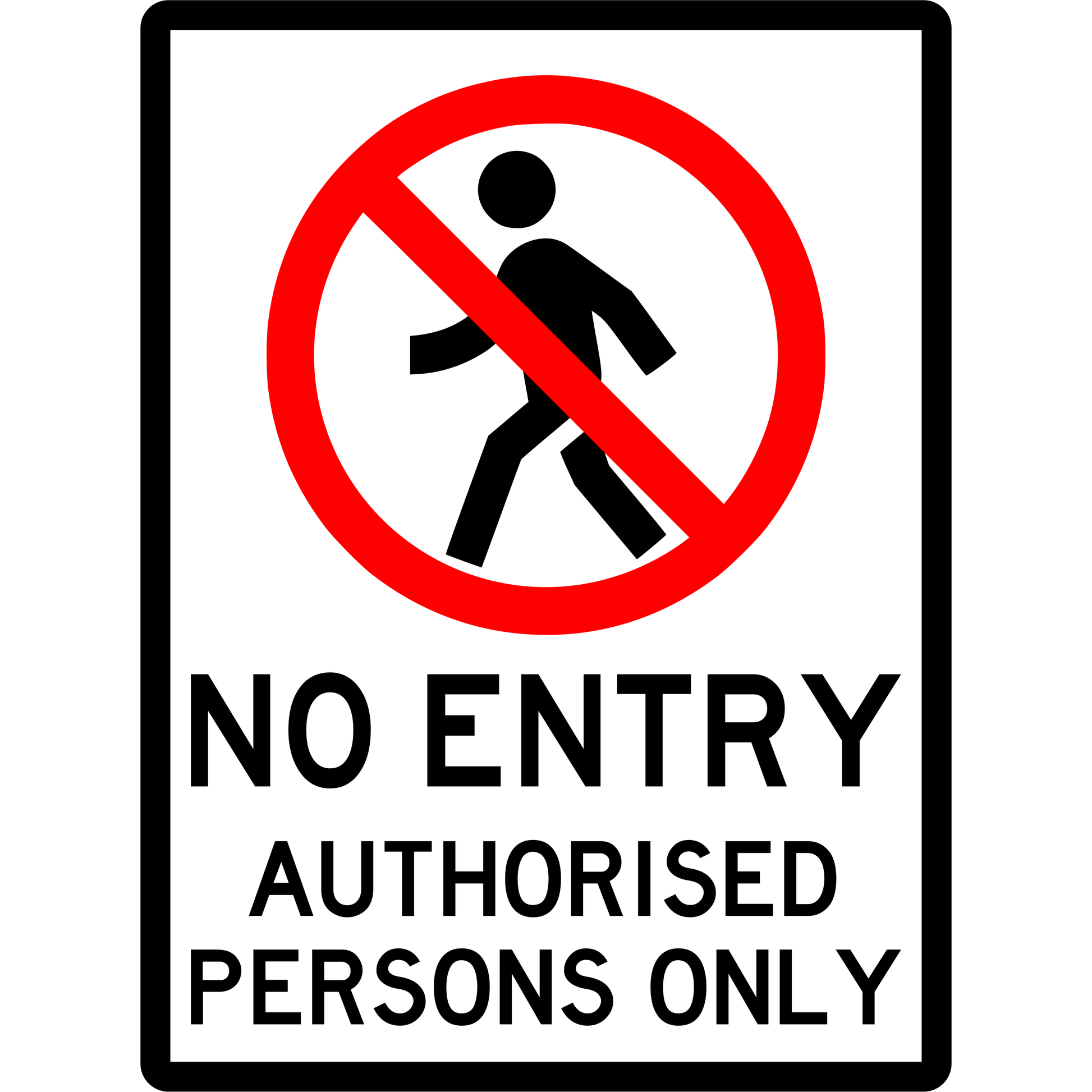 Prohibition Sign - No Entry Authorised Persons Only 3.5 kg 300mm x 450mm