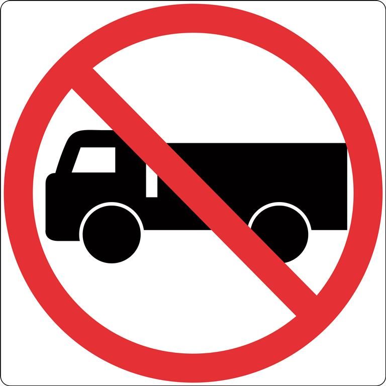 Trucks Prohibitted Sign - 600x600mm 0.7 kg